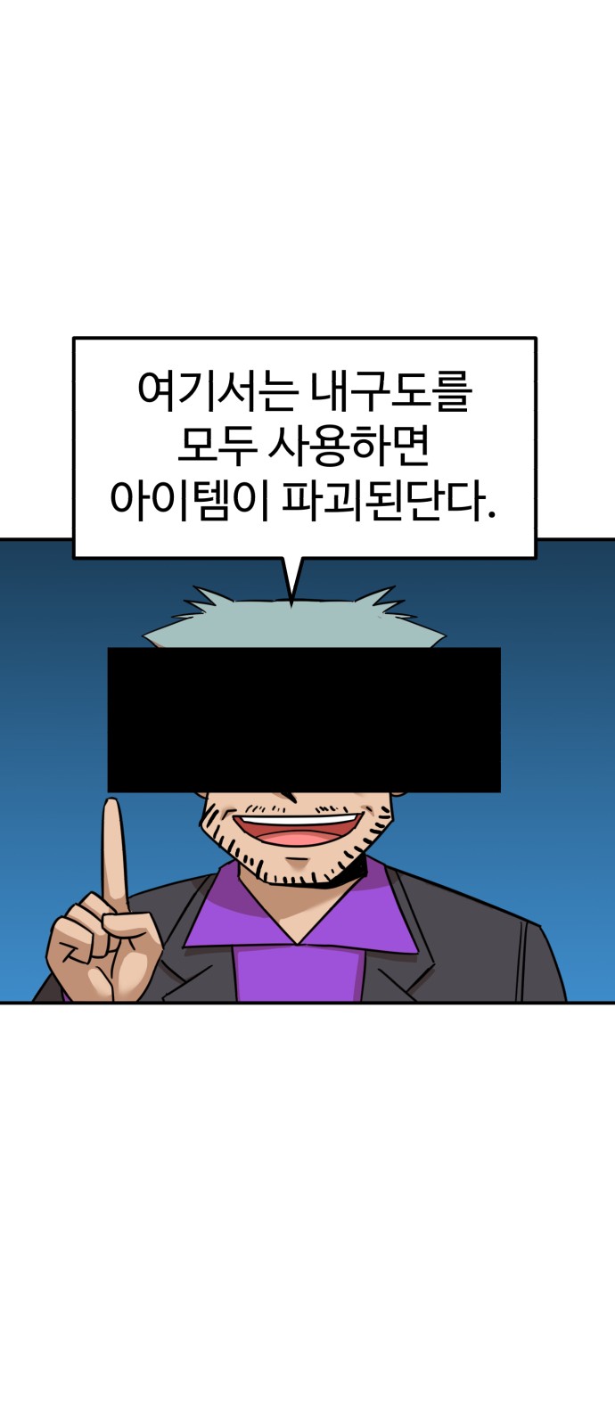 67 페이지