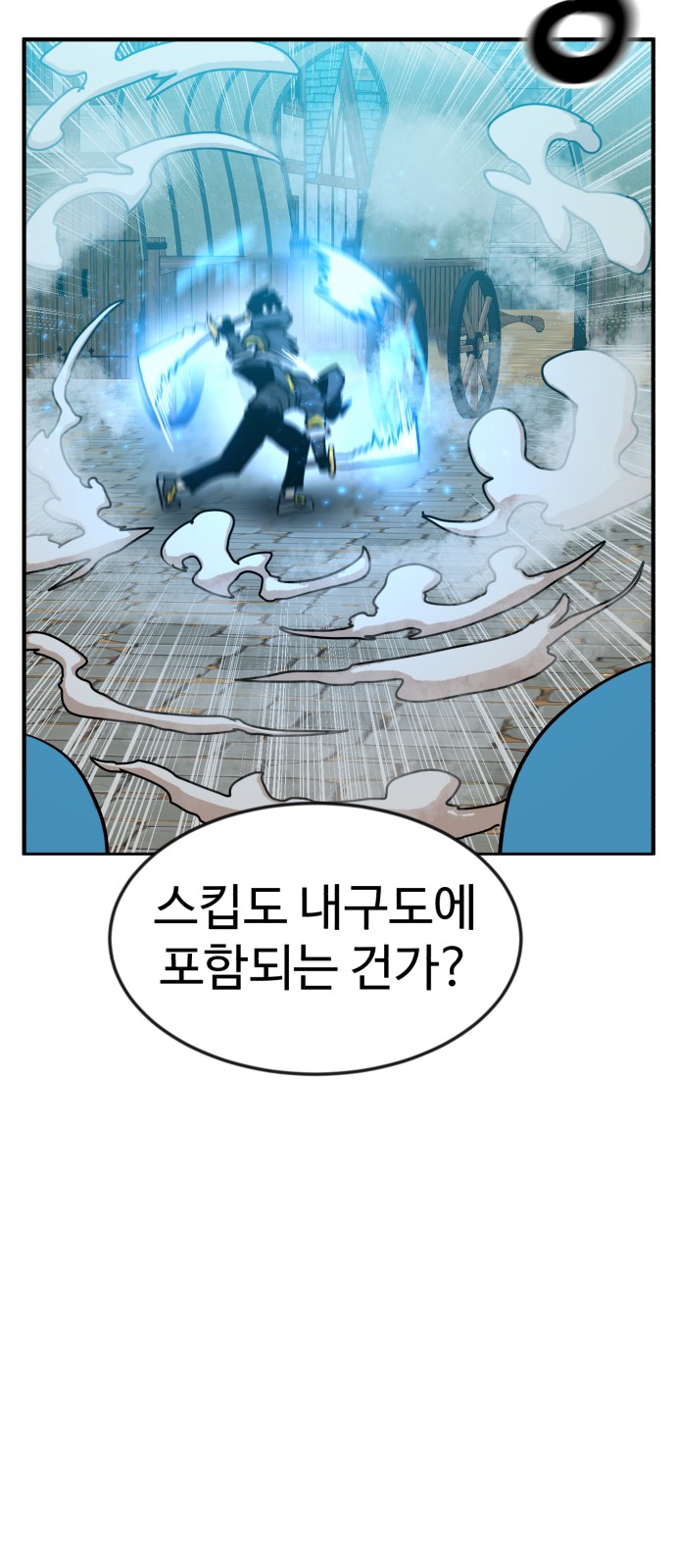 70 페이지