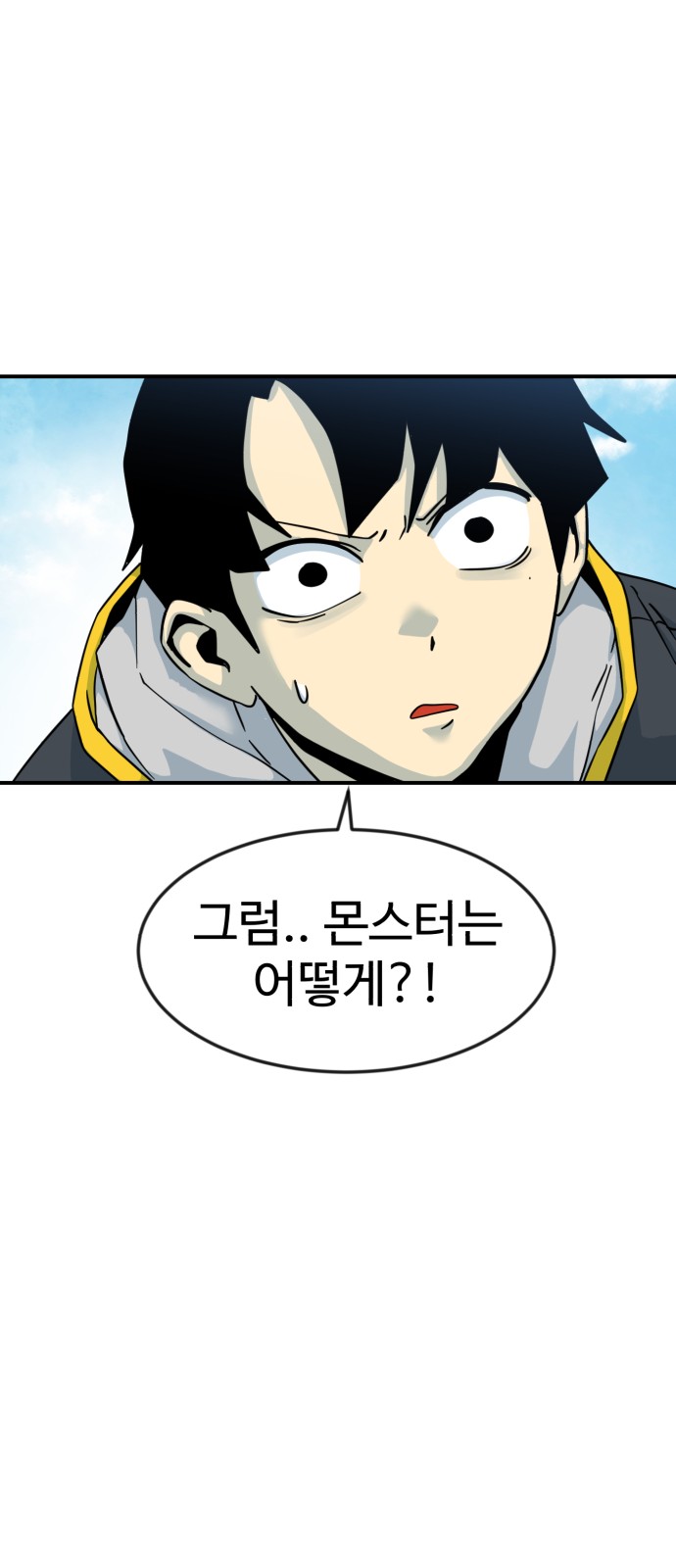 71 페이지