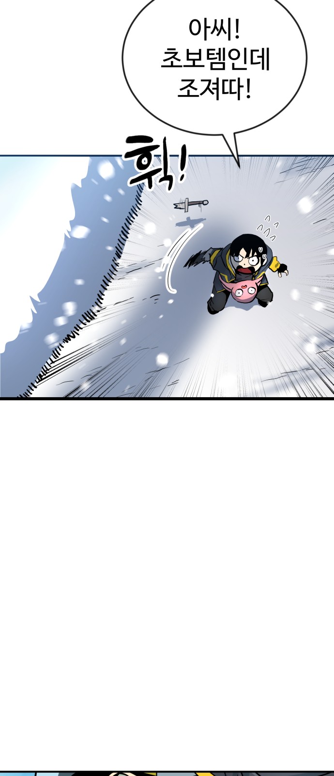 74 페이지