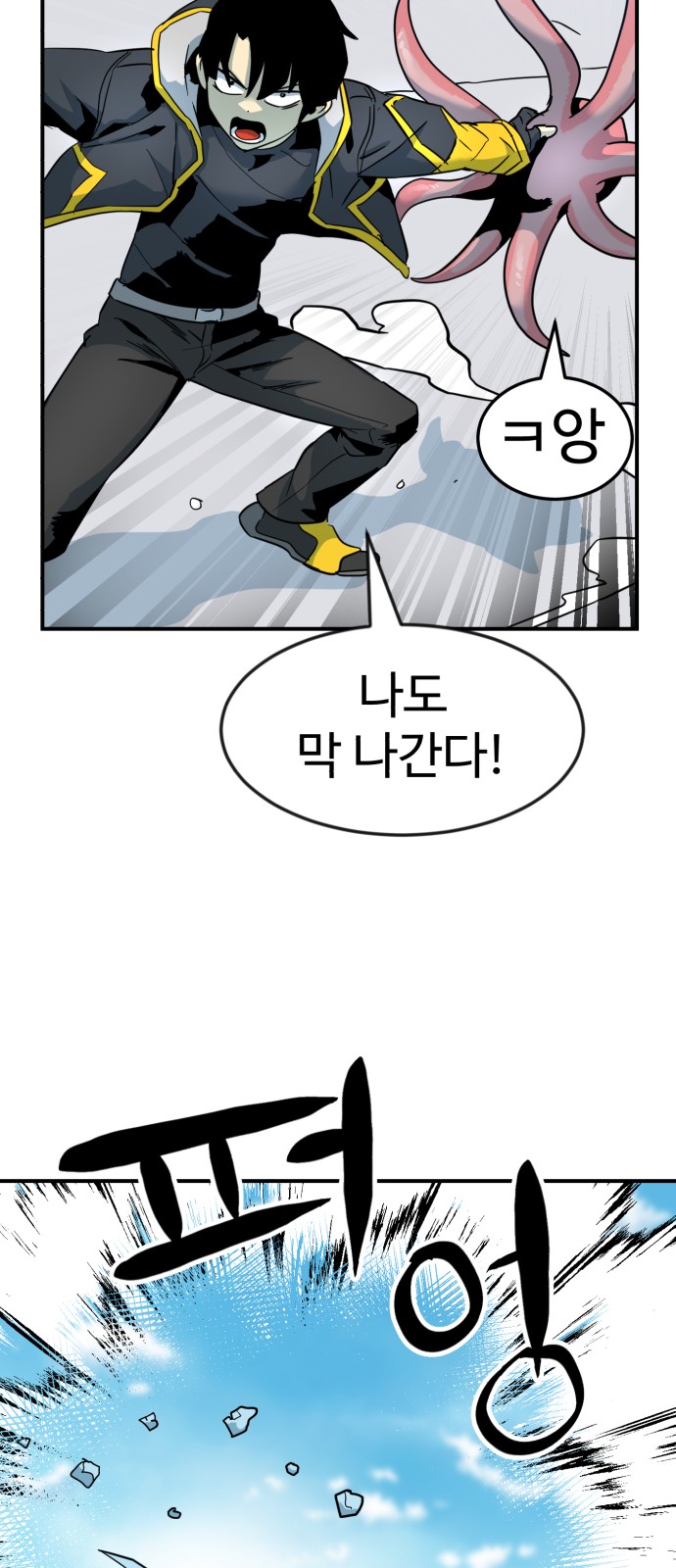86 페이지