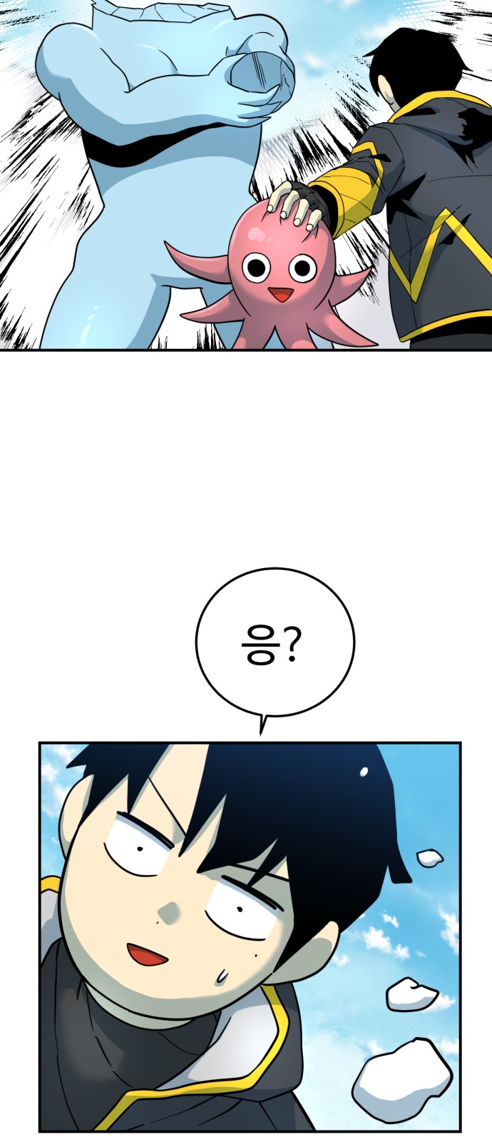 87 페이지