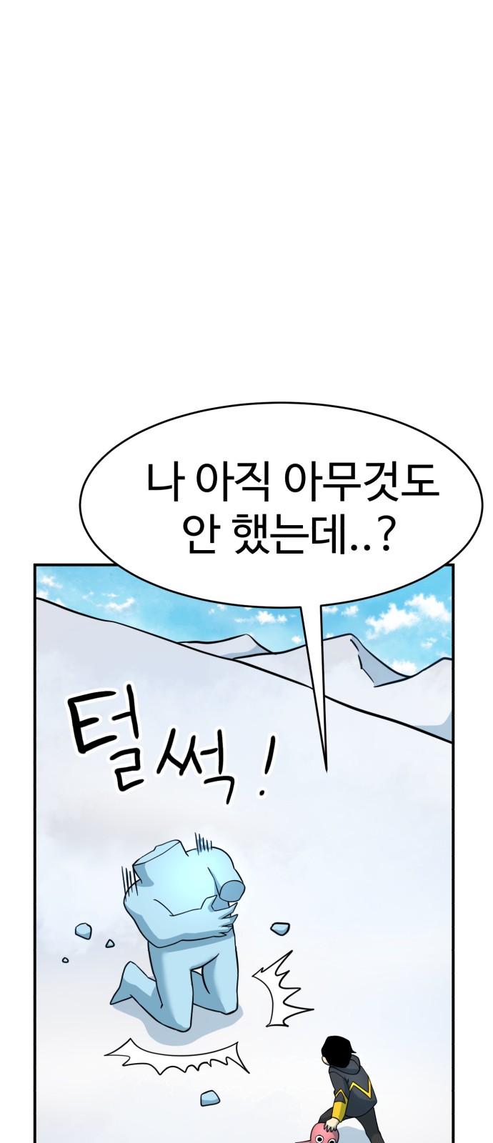 88 페이지