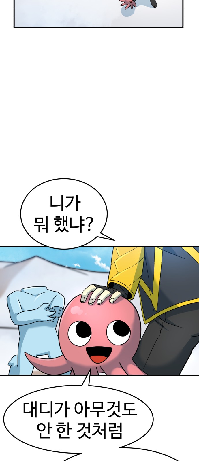 89 페이지