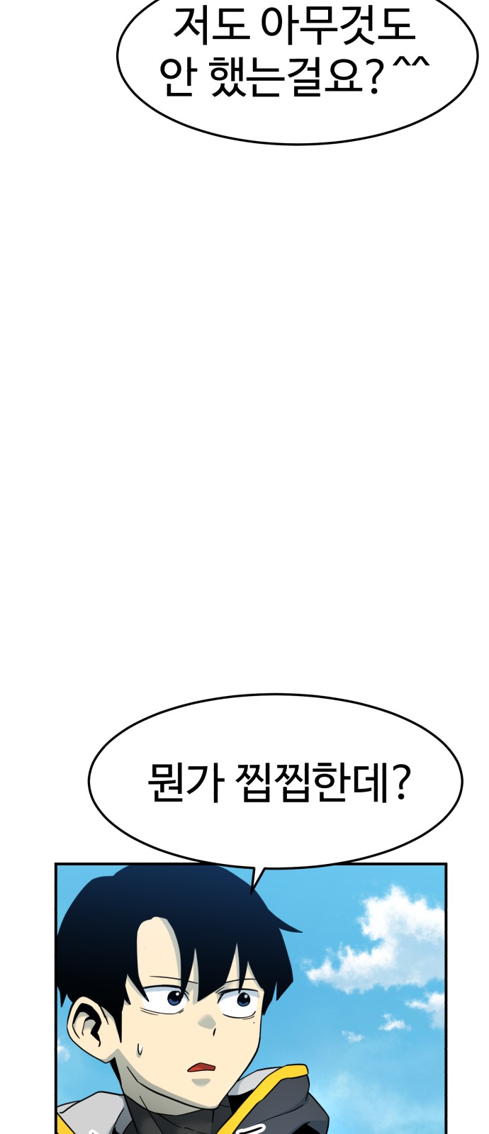 90 페이지