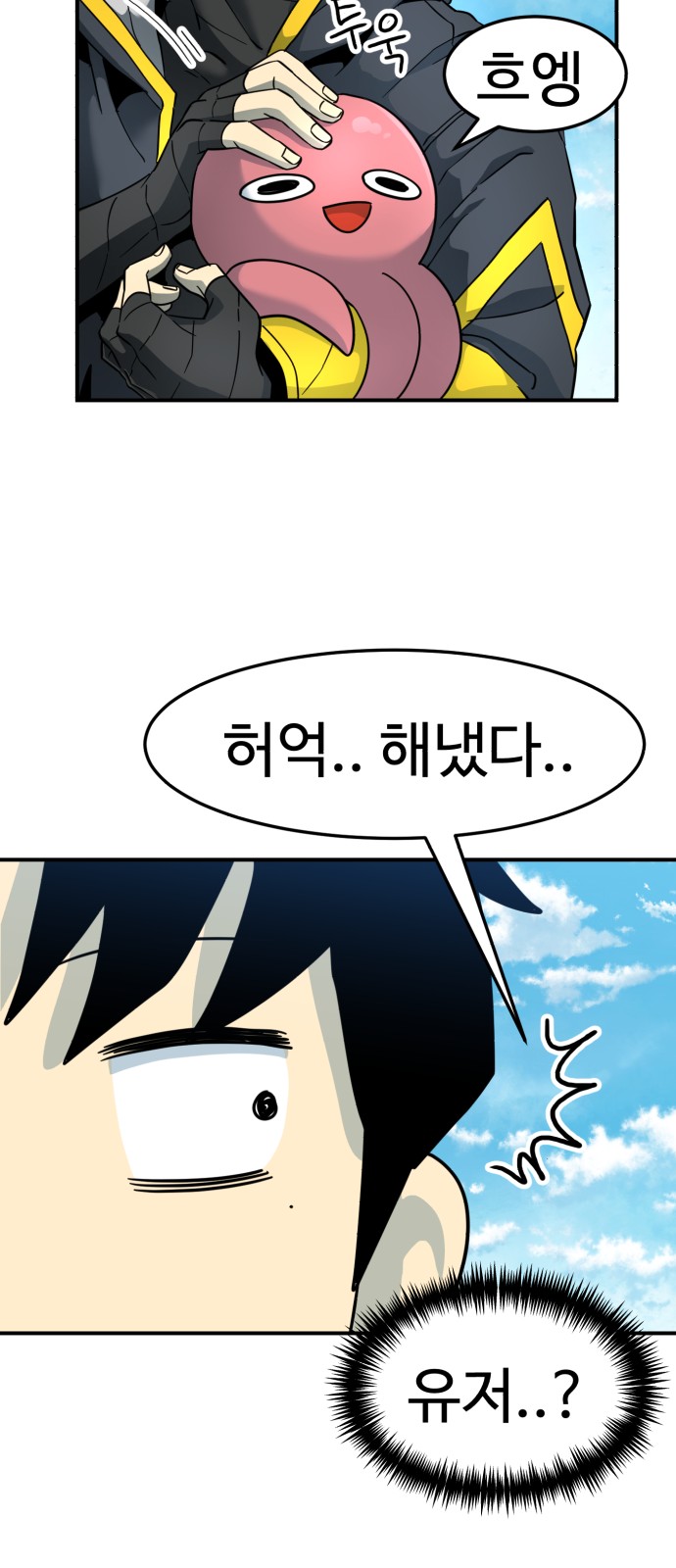 91 페이지