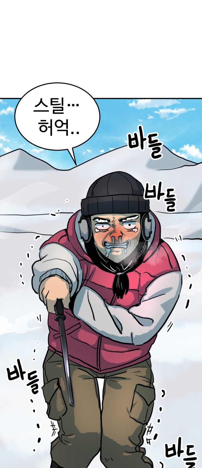 92 페이지