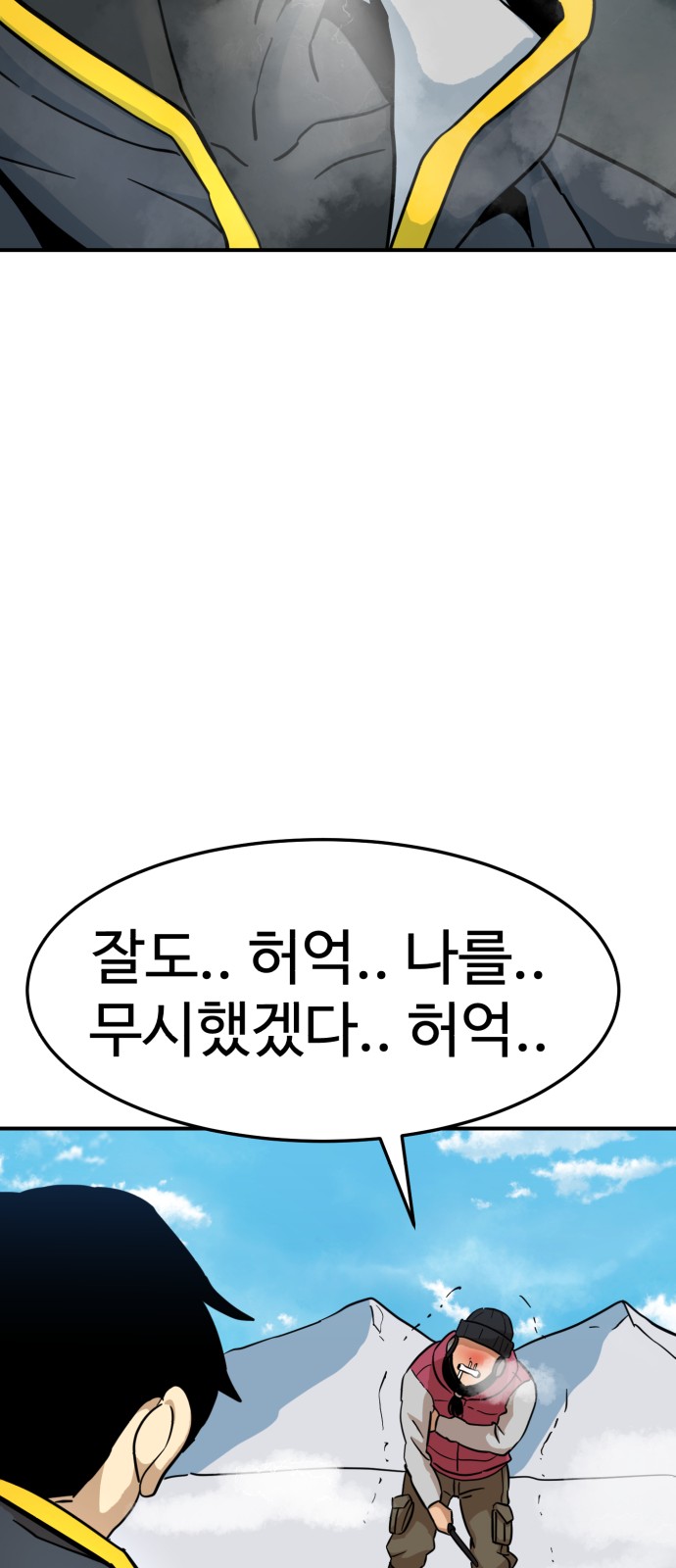 94 페이지