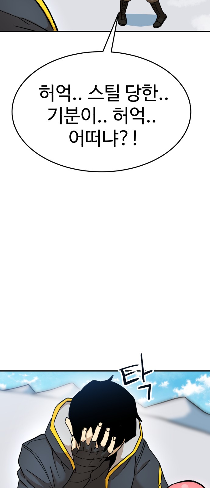 95 페이지
