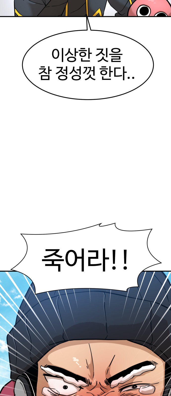 96 페이지