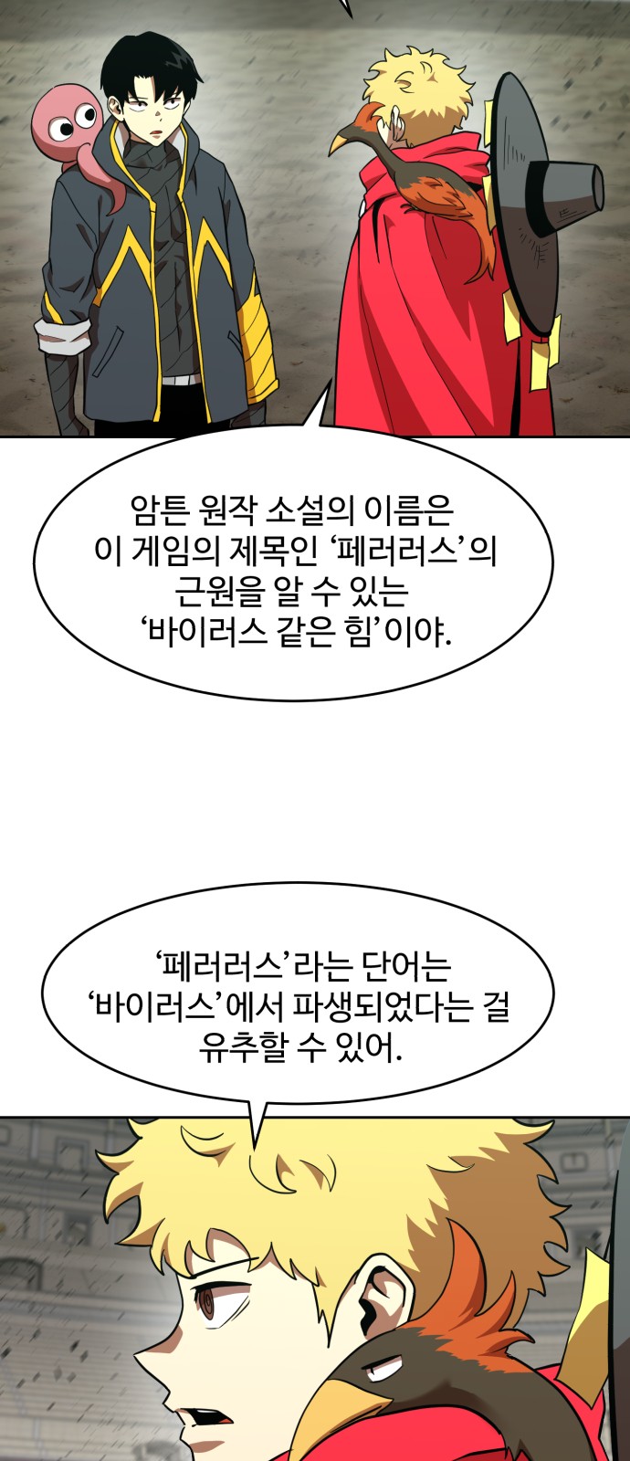 13 페이지