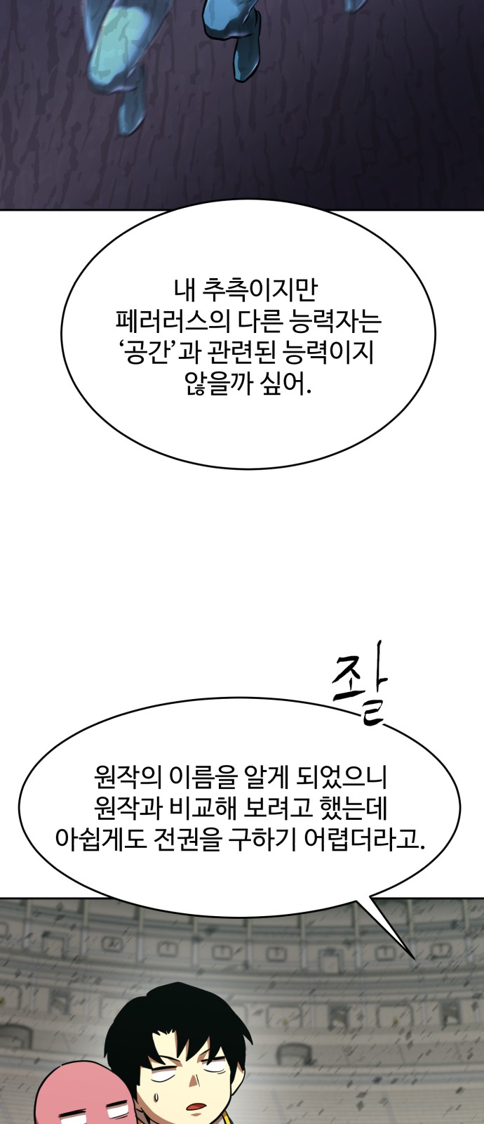 15 페이지