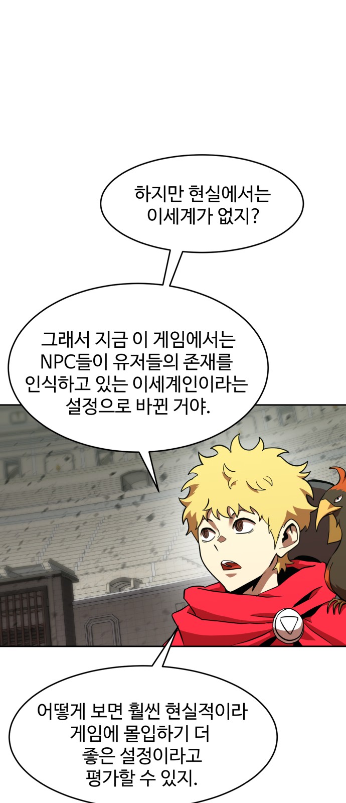 19 페이지
