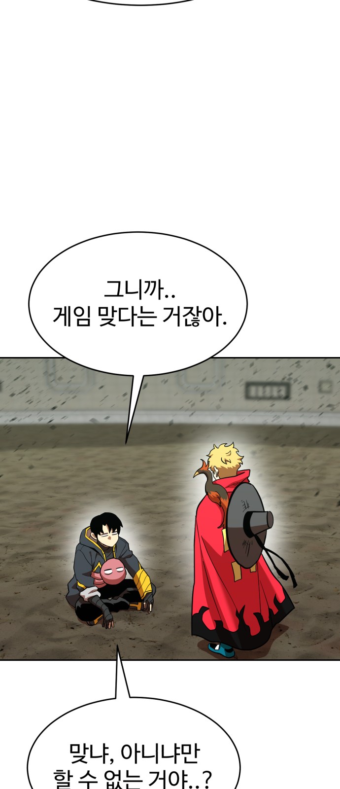 20 페이지