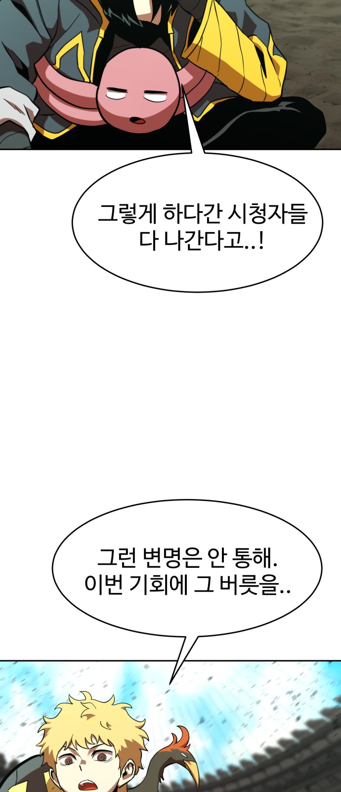 23 페이지