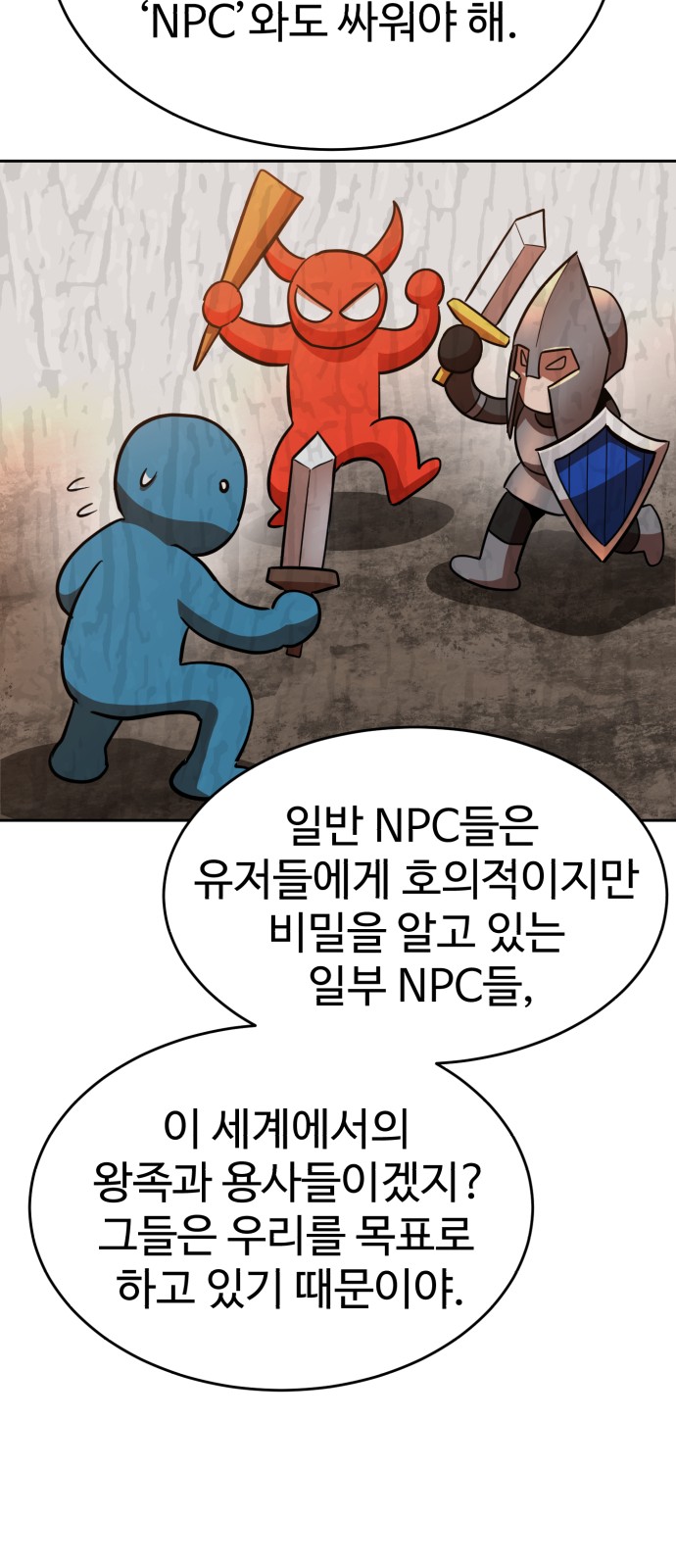 29 페이지