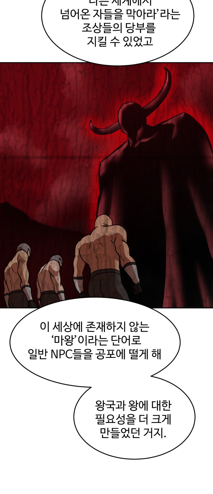 44 페이지
