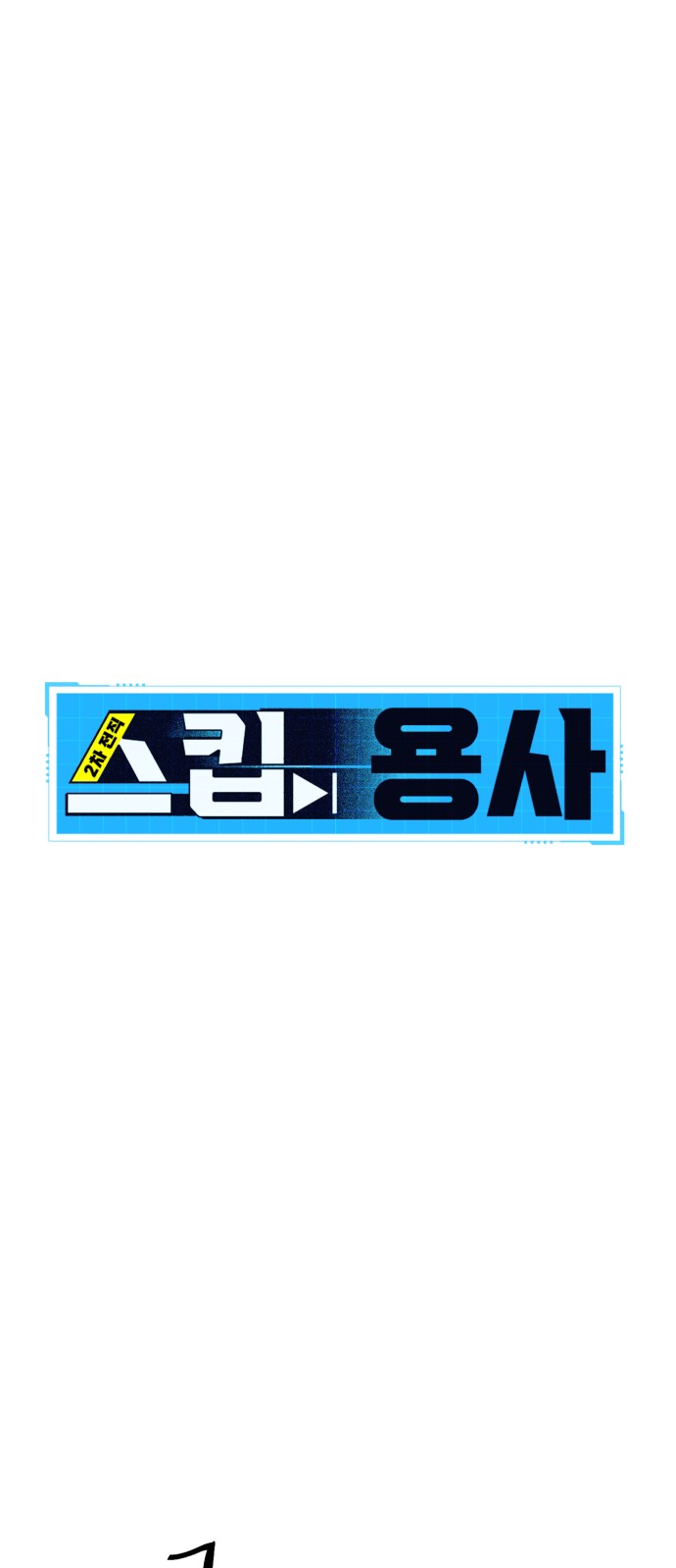 5 페이지