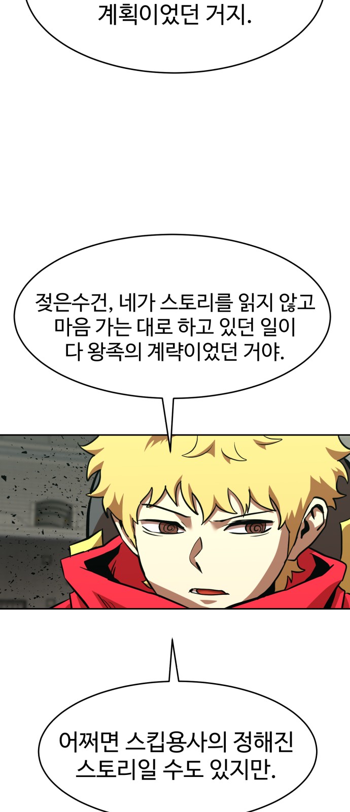 54 페이지