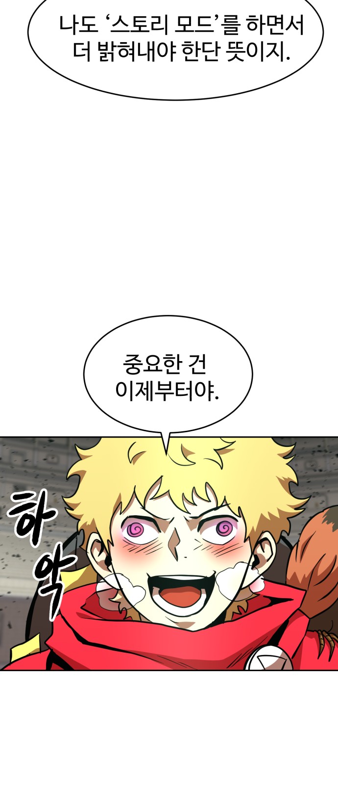 57 페이지
