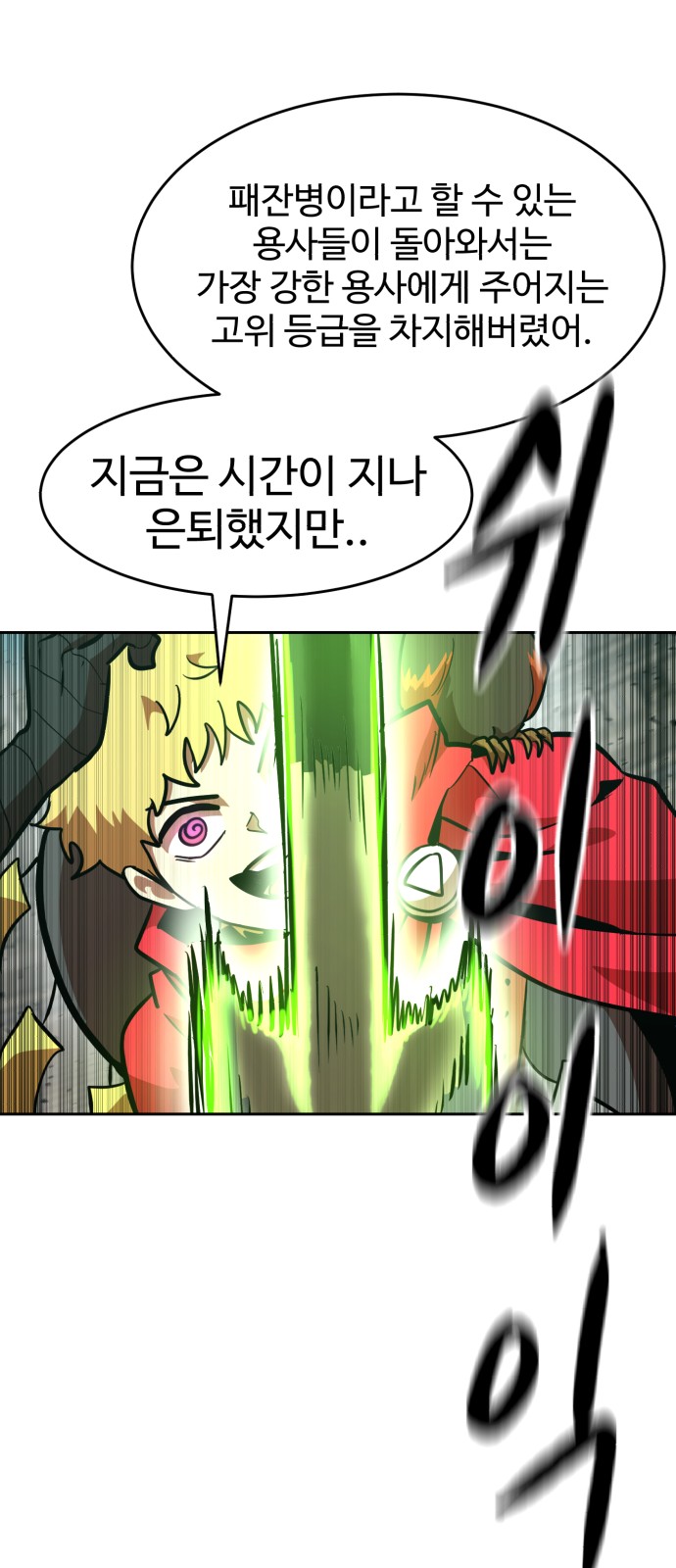 61 페이지