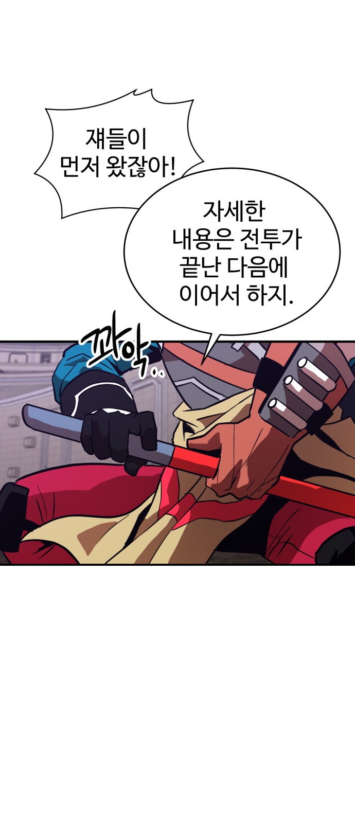 67 페이지
