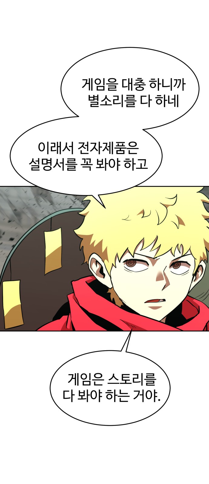 7 페이지