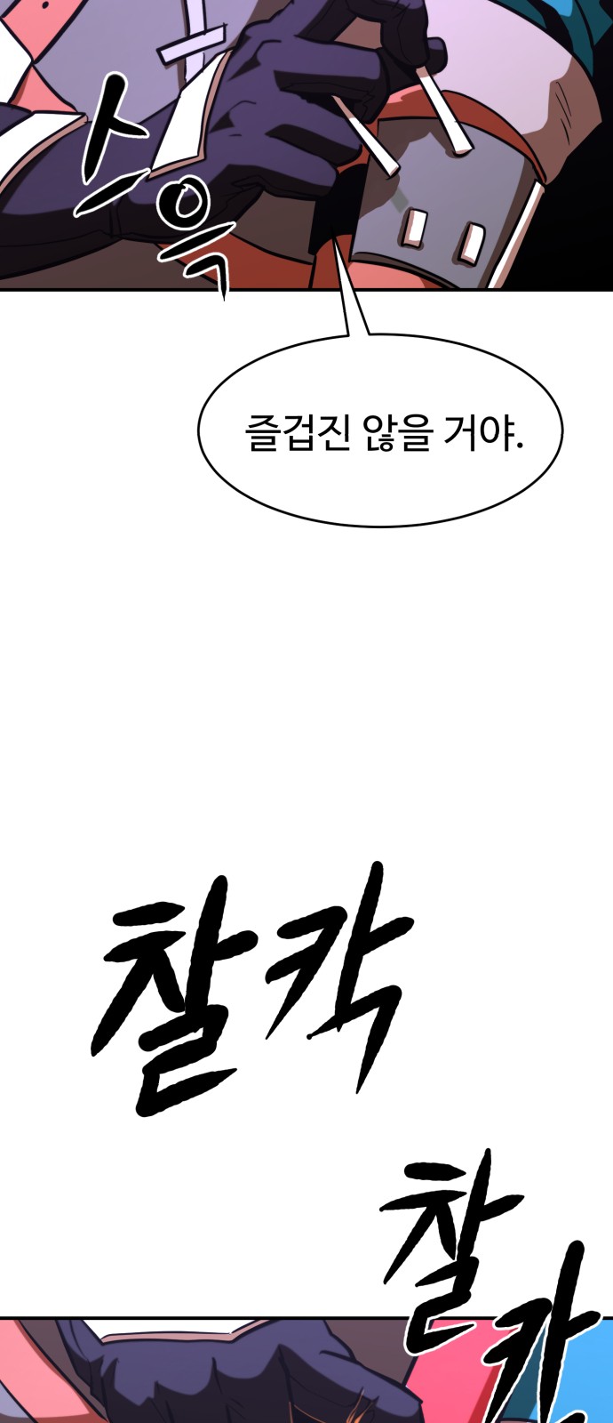 41 페이지