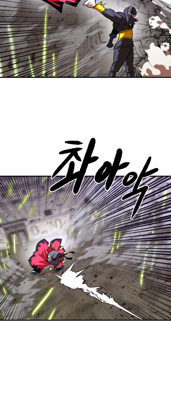 5 페이지