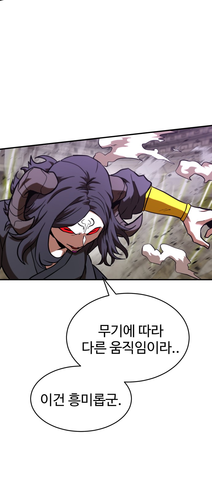 59 페이지