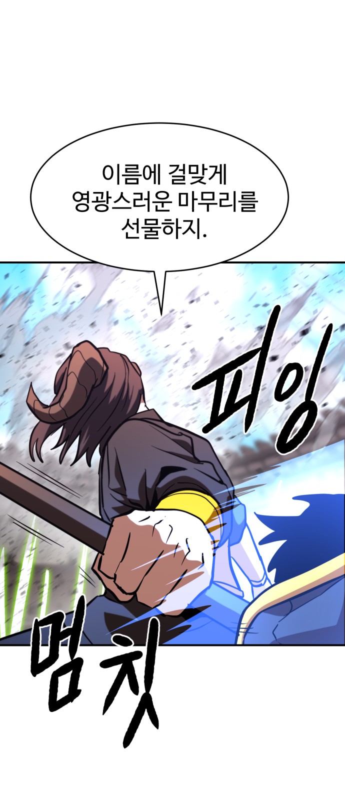 68 페이지