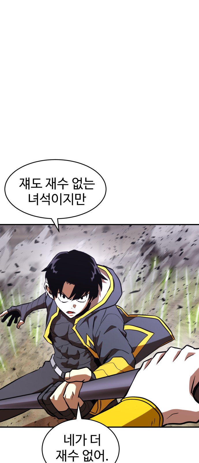 69 페이지