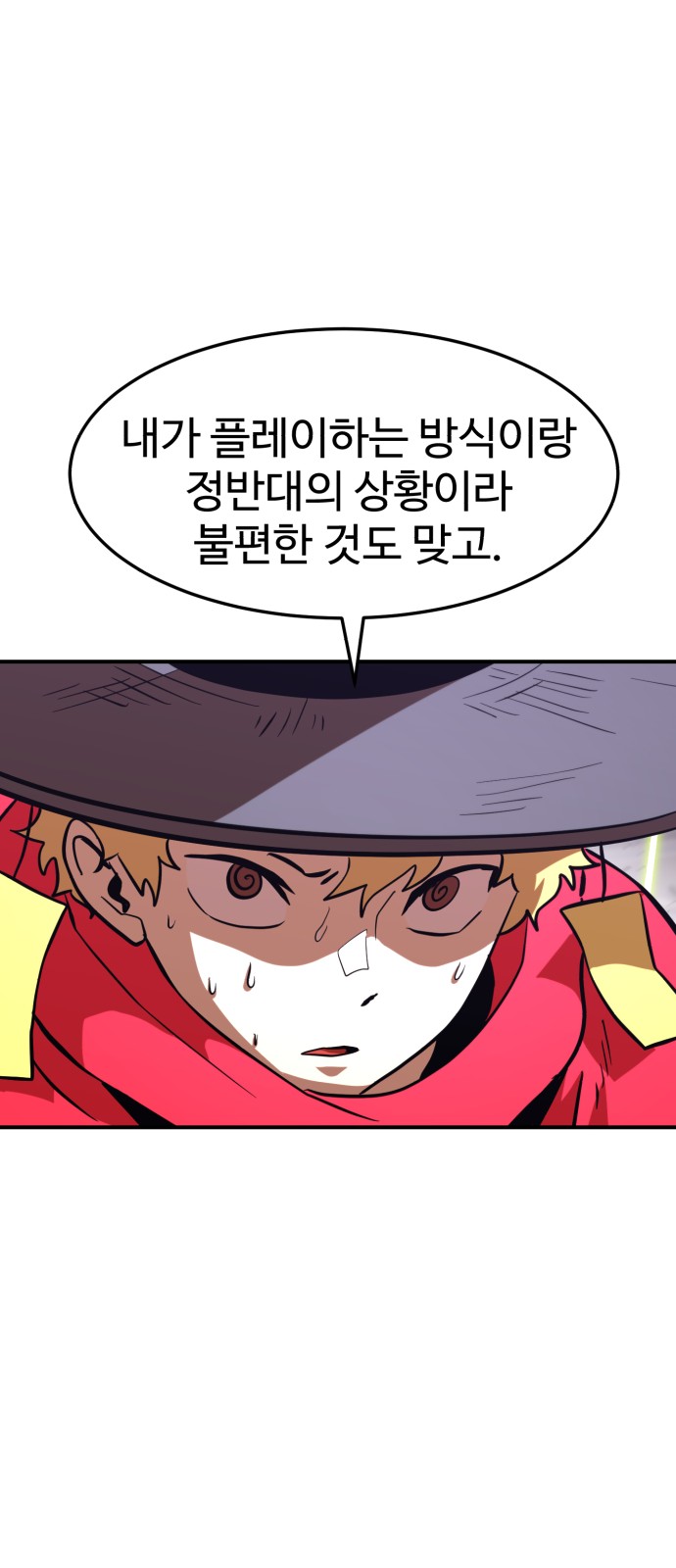 7 페이지