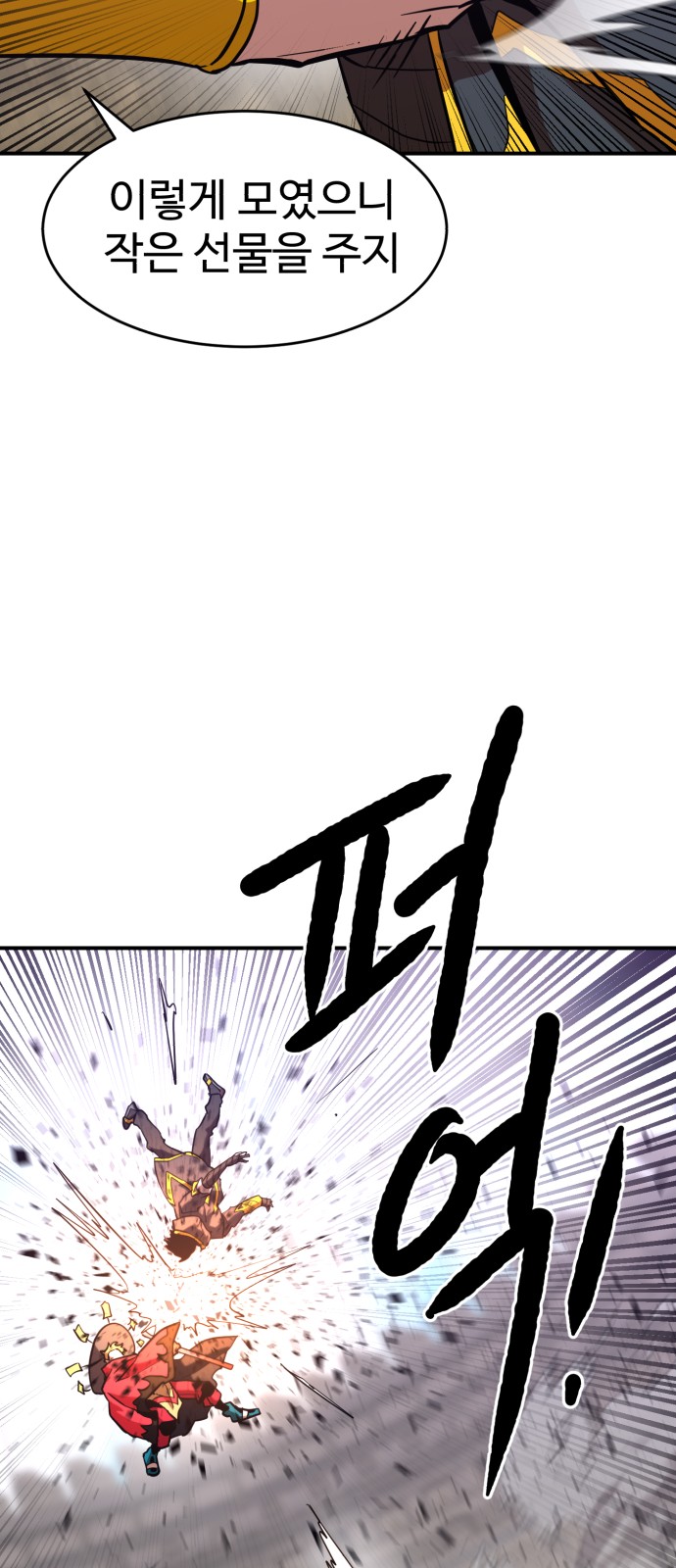 73 페이지