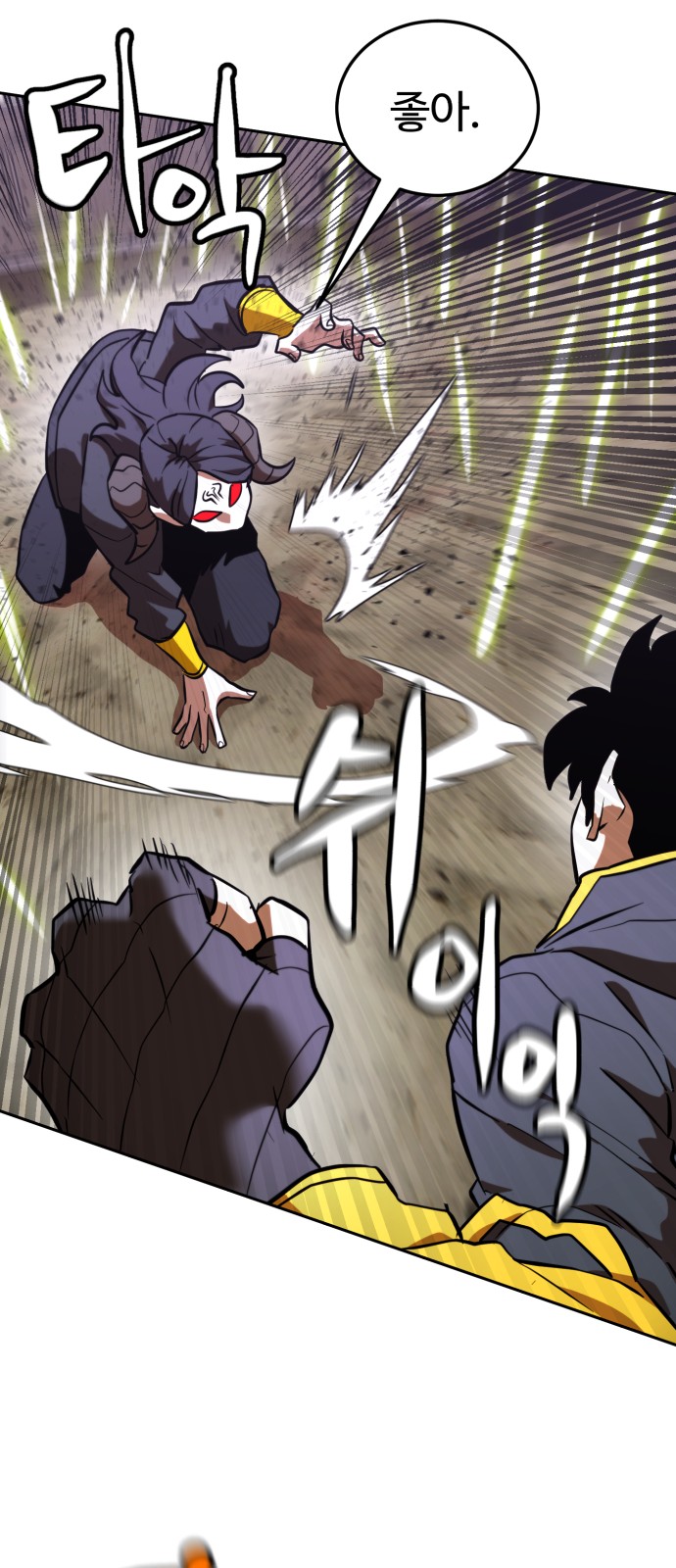38 페이지
