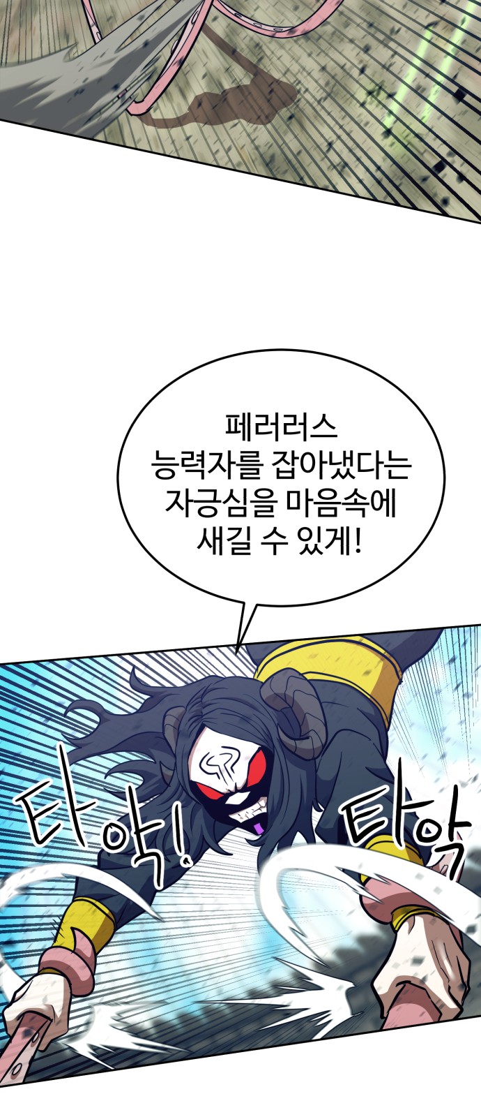 51 페이지