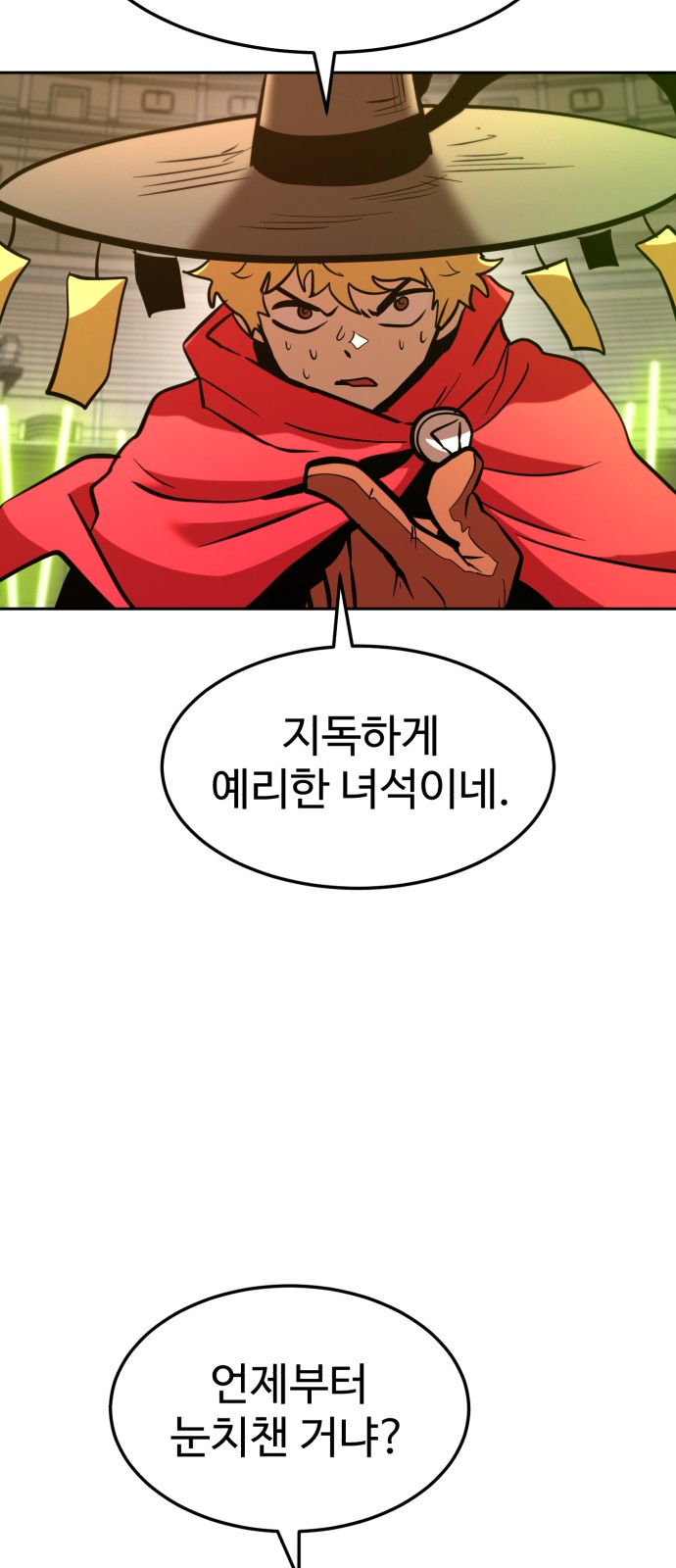 71 페이지