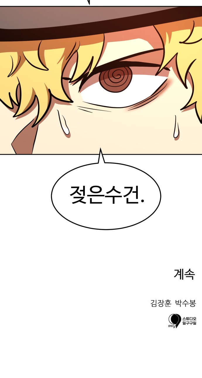 72 페이지