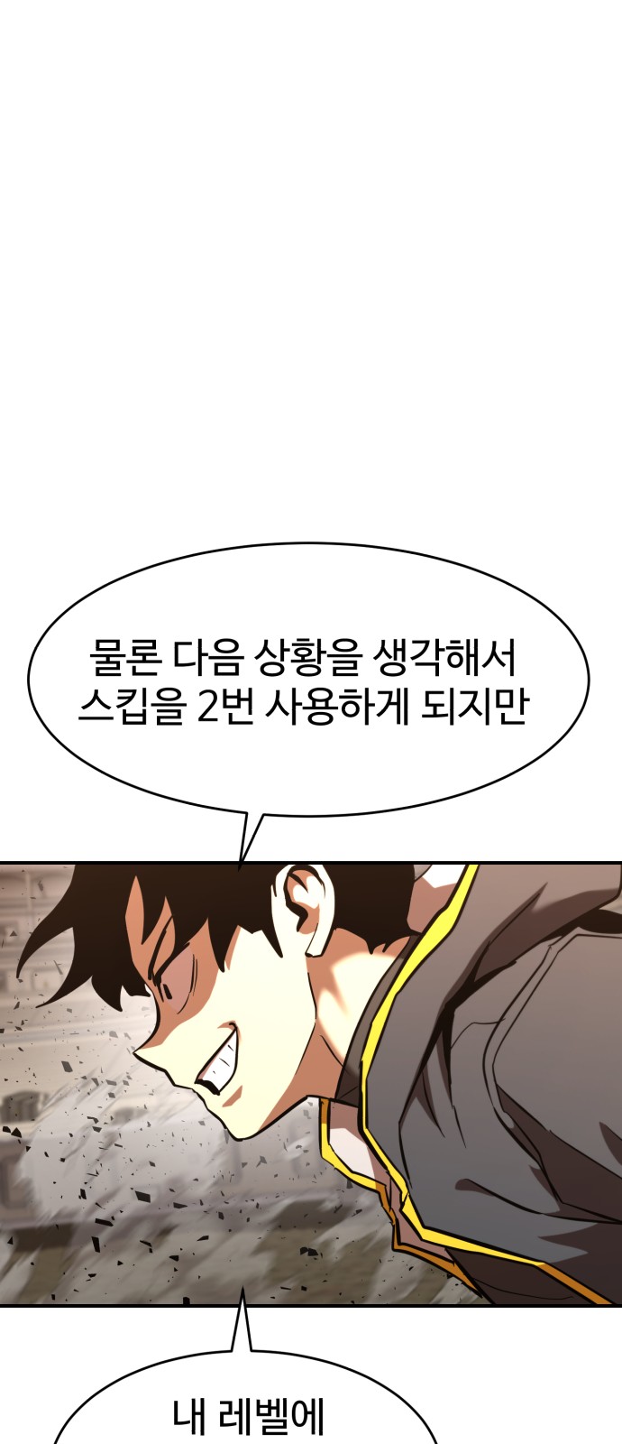 20 페이지