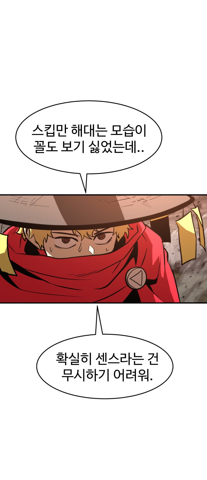 26 페이지