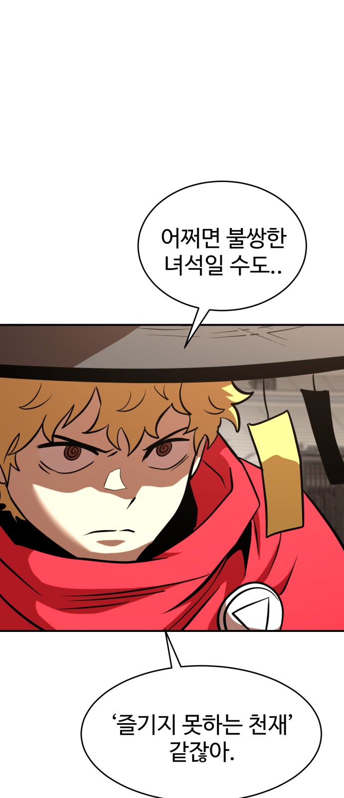 29 페이지