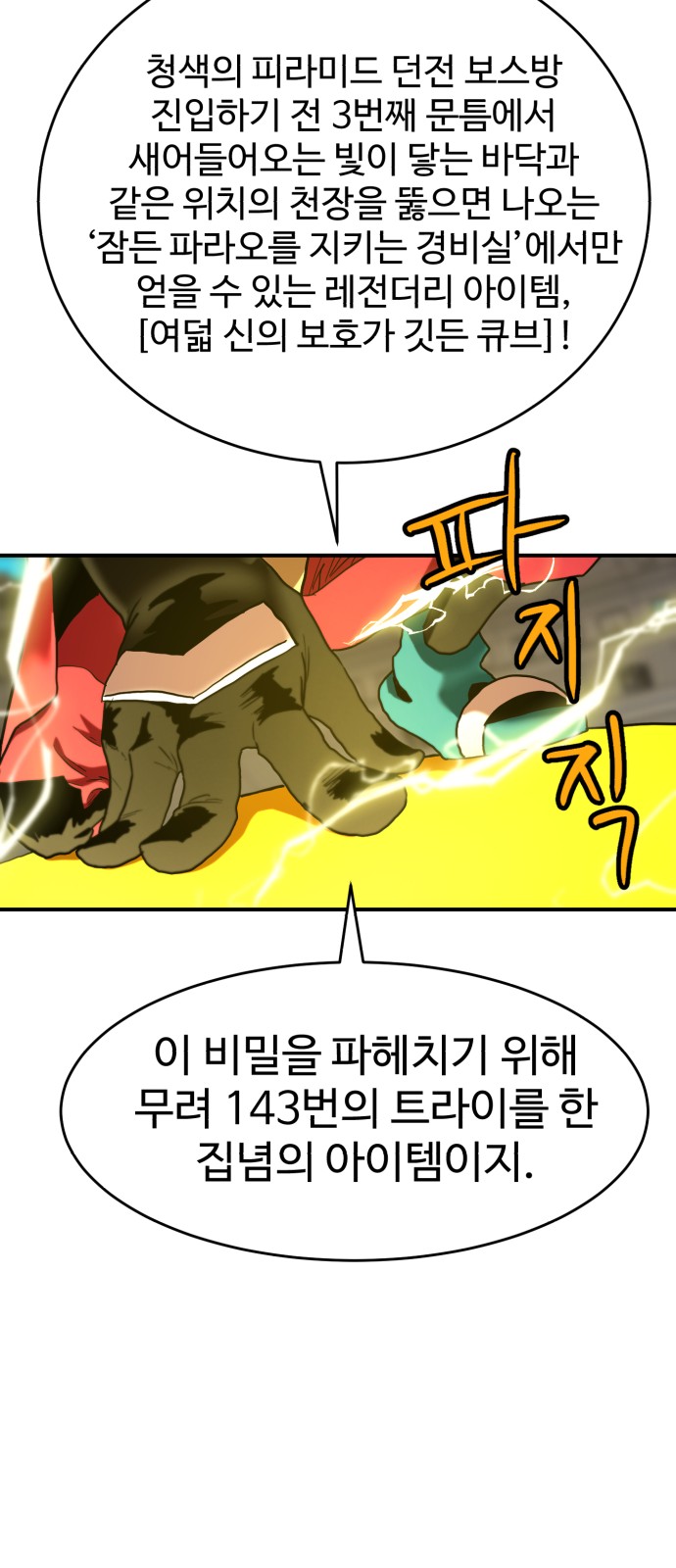 40 페이지