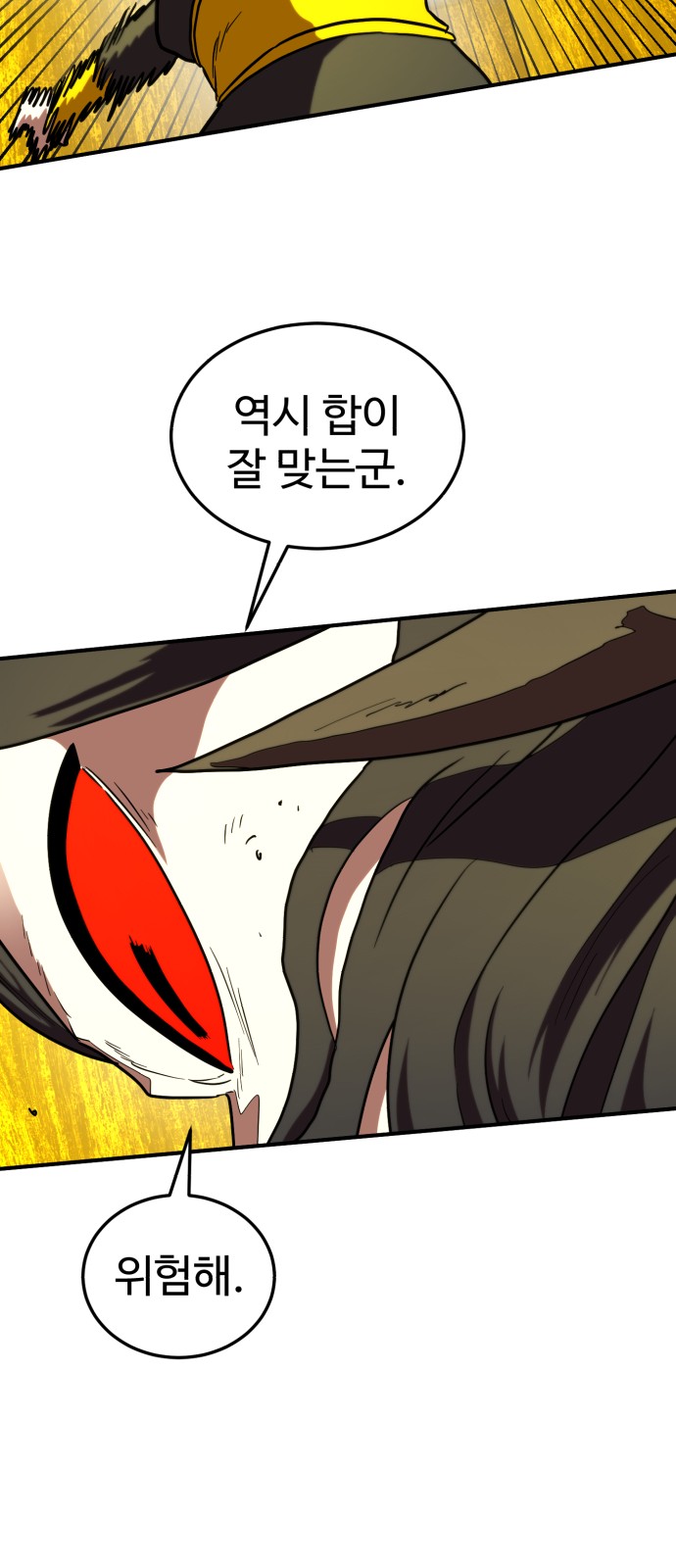 69 페이지