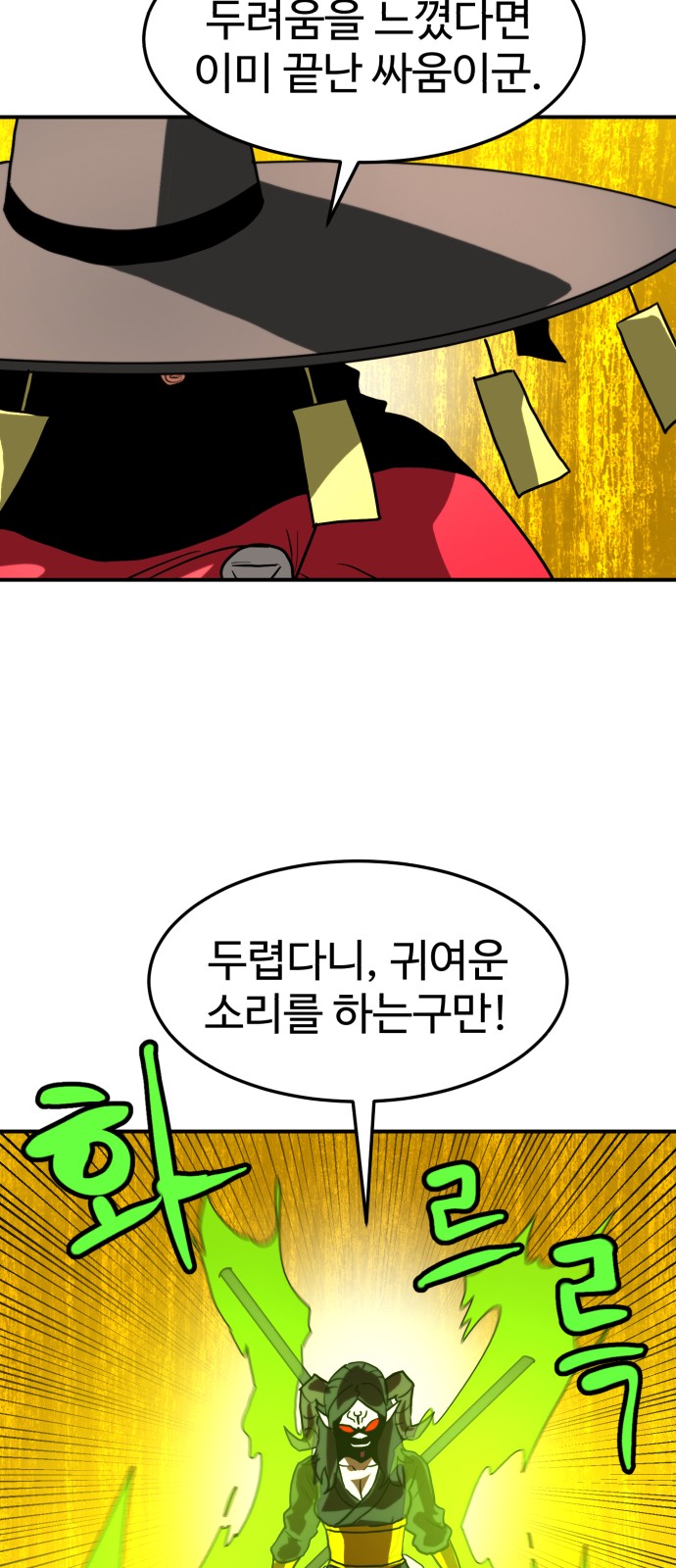 71 페이지