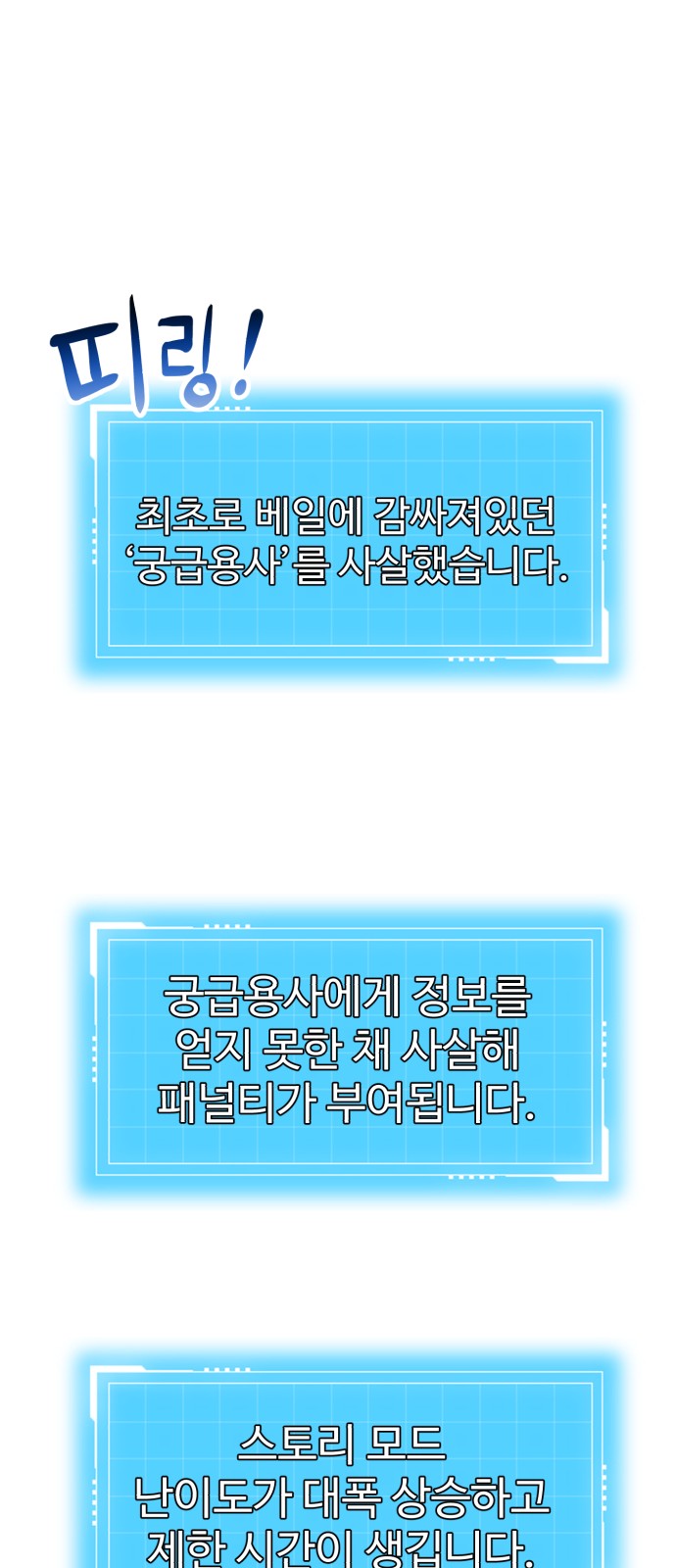 90 페이지