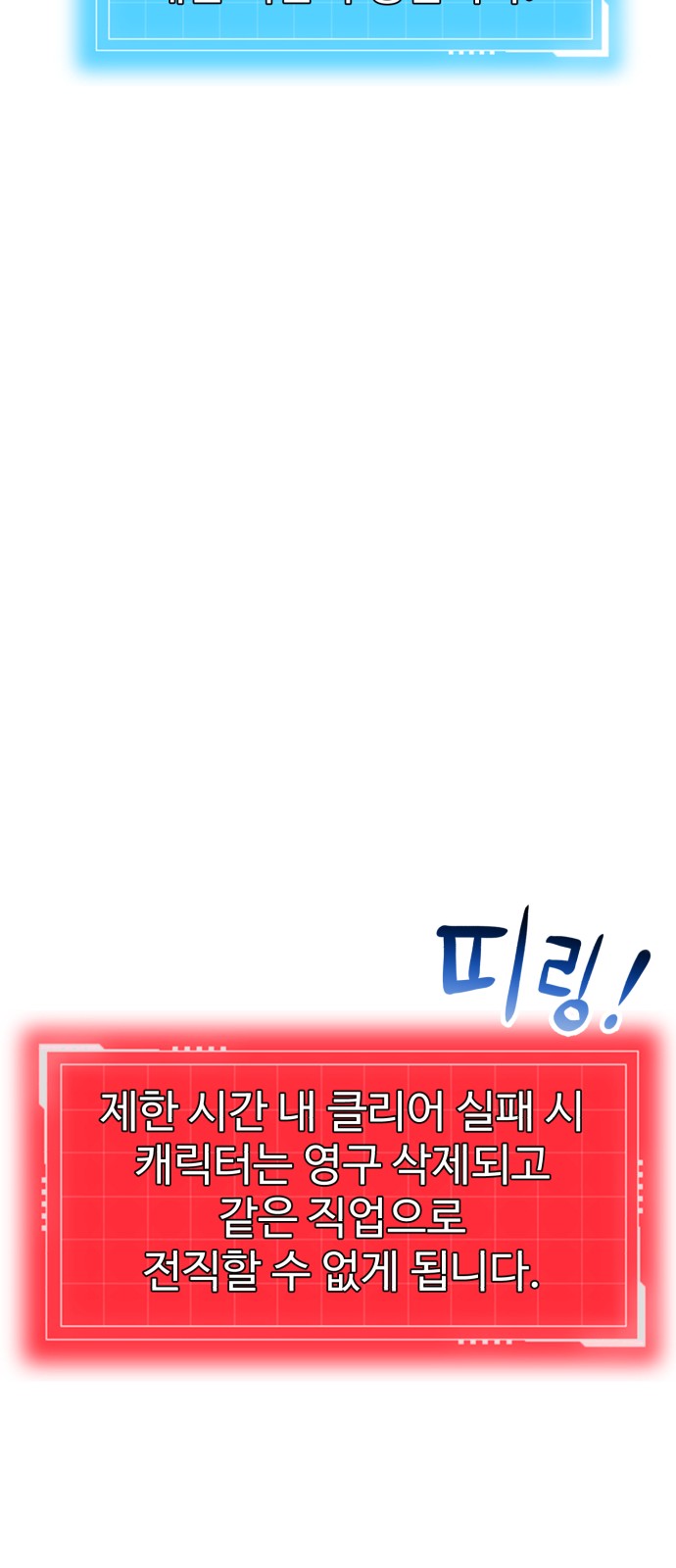 91 페이지