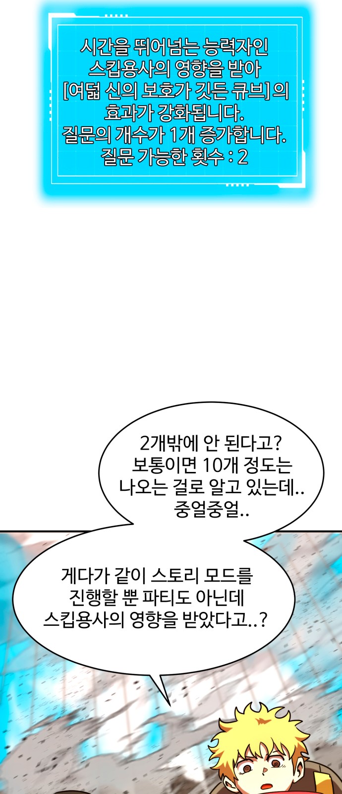 18 페이지