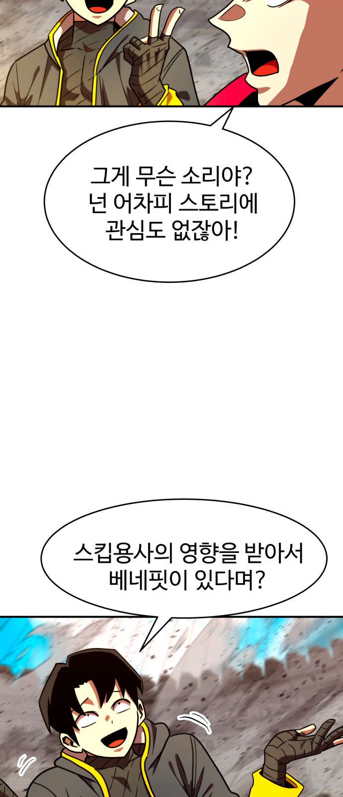 20 페이지