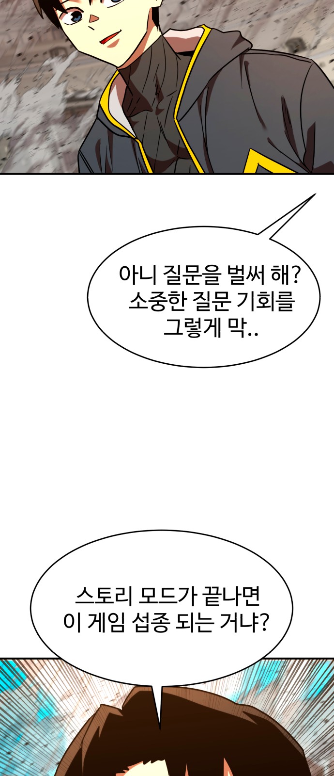 23 페이지