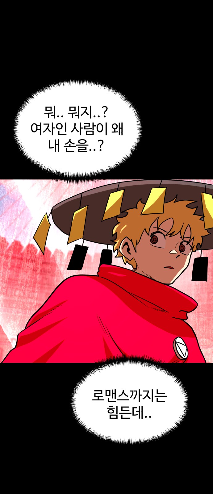 30 페이지